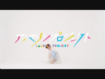 【＠小豆】DEEP BLUE TOWNへおいでよ【踊ってみた】