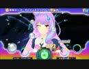 【歌マクロス】いけないボーダーライン【美雲】(HARD/FULLCOMBO)