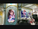 【シンデレラ5th】SSA課金メリゴ Coolディスプレイ