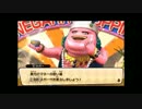 【スナックワールド】ゲームでもリアルでもトレジャラー！【Part3前半】