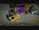 【Minecraft】 まったり錬金工場生活 4日目 【字幕プレイ動画】