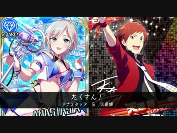 【越境】たくさん！