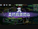政剣マニフェスティア H8-6　ビアンカ・マエジマ ソロ 残465