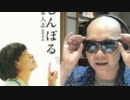 宇多丸 松本人志  映画「しんぼる」を酷評