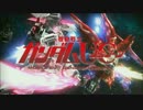 ゲームとアニメの融合をめざして「機動戦士ガンダムＵＣ編」