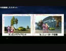 【The Crew】アメリカ一周旅行へ！ part11【ゆっくりとゆかマキ】