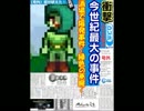 生まれて初めて「Stardew Valley」やるよ【男2人実況】5日目