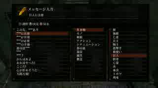 【DARK SOULS】ダークソウル【初見プレイ】１-5