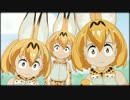 【MMDけもフレ】モデル別サーバルたちで「EVERYBODY」