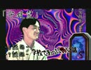 【学校であった怖い話Ｓ】誰か一緒に聴いてくれませんか？6・7話目