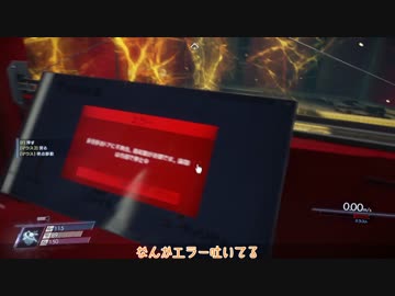 [ゆっくり実況]　Prey　その45