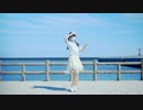 【うさぽめ】君色に染まる【踊ってみた】