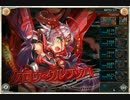 神姫ギルドオーダー　ＳＳＲ無し・アーサー　