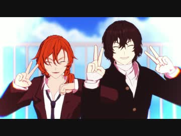 【MMD文スト】ついおまとめ④【双黒】