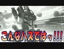 【マリオカート8DX】下手くそプレイヤー、成長記録をつけるぜ!!part12