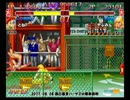 スパIIX 西日暮里バーサス火曜東西戦 2017/08/08 1/4