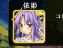 【マイペース実況】東方TDアイギシュ【パート4】
