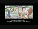 【ゆっくり実況】のんびりマイガーデン#Final