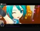 部長の 初音ミク -Project DIVA- F【実況プレイ】その1