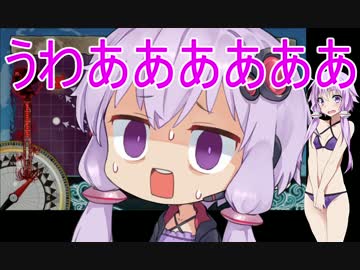 ガバヌマゆかりんと脱げない人で振り返る艦これ　2017年夏イベE2甲修正版
