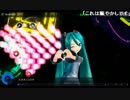 部長の 初音ミク -Project DIVA- F【実況プレイ】その2