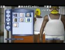 部長の ザ・シムズ3 ペット【実況プレイ】その1 -unge家編-