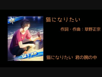 SideM × スpiッツ　後半