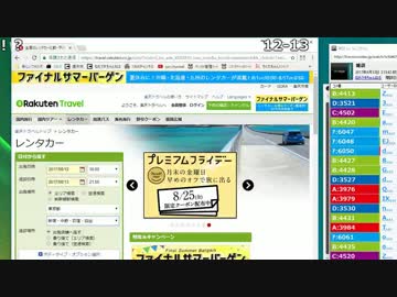 うんこちゃん『雑談』 1/2【2017/08/12】