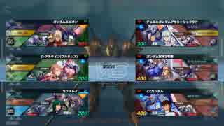 ガンダムバーサス　3on3　１６
