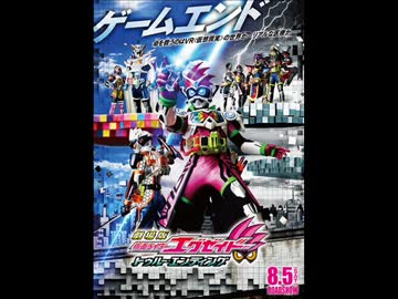 【作業用BGM】平成ライダー　夏映画主題歌集（エグゼイドまで）