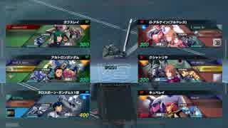 ガンダムバーサス　3on3　１９