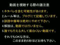 【DQX】ドラマサ10のコインボス縛りプレイ動画 ～パラディン VS 悪霊～