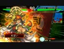 【三国志大戦】(･も･)象ﾏﾀﾞｧ？ part17 【デッキ迷走の章】