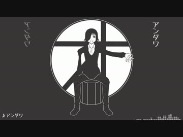 【戒音クチナシ】アンダワ【UTAUカバー】