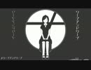 【伊予苑黒壱・夏向】ワープアンドワープ【UTAUカバー】