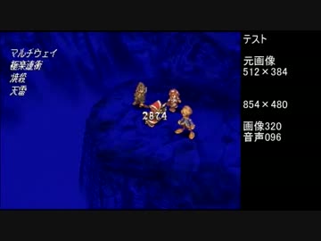 【投稿テスト】854-320