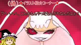 【ゆっくり実況】勝ち筋を1割に賭けた結果　その５【ポケモンSM】