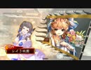 vs 武神馬姫
