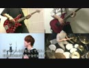 10% roll, 10% romance / UNISON SQUARE GARDEN【Band cover】