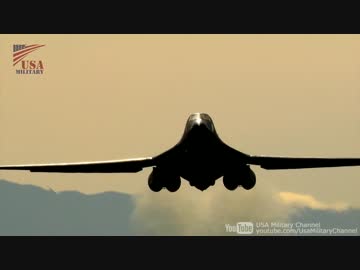 超音速(マッハ1.25)可変翼爆撃機B-1Bランサー - B-1B Lancer