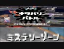 【共倒れ2人実況】スプラトゥーン2【Part7】