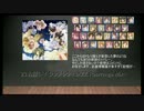【シンデレラ5th】Serendipity Parade!!!　振り返り動画【SSA公演1日目】