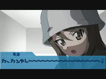 【クトゥルフ】賢くなくても人魚を探す part2【ゆっくりTRPG】