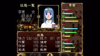 【実況】一族総出で鬼退治！【俺の屍を越えてゆけ】＃３７