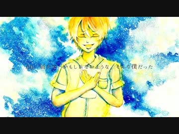 【歌ってみた】ラストレター【イブリース】