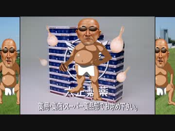 【第三弾】わ　し　の　マ　ー　ク　の