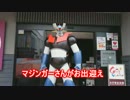 2017石川県能登ツーリング