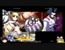 【UNIELst】アンダーのナイトがインヴァースで Part.6【ゆっくり実況】