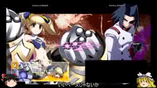【UNIELst】アンダーのナイトがインヴァースで Part.6【ゆっくり実況】