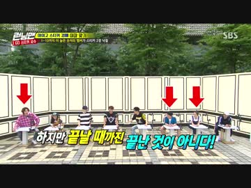 ランニングマン 170709 1/5